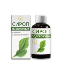 Сироп подорожника An Naturel 200 мл 